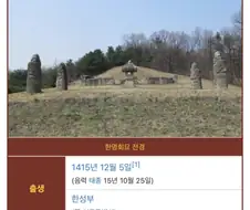 왕과 사는 남자 솔직 소감.jpg