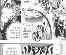 유희왕) ??? : 데스매치다