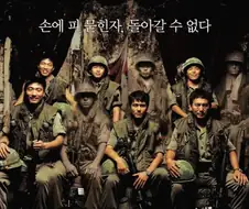 개인적으로 군대에서 가장 재미있게 봤던 영화️