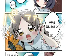 [@] 눈이 부신 미스즈