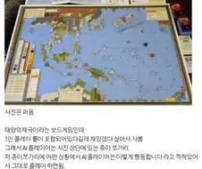 미군: 그래그래 형은 종이쪼가리로도 네 손목을 비틀 수 있단다