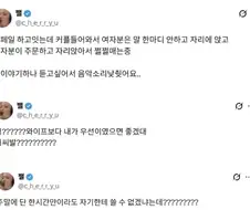 도파민이 터져버린 카페알바