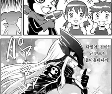 어흐어흐 디지몬 명장면...jpg