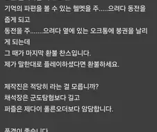 붉은사막) 부기영화 글작가의 붉은사막 리뷰