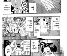 럽코에서 외모 중요성 만화