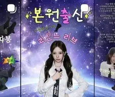 리센느 리브가 다녔었다는 댄스학원 상황.jpg