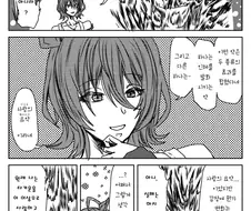 [말딸] 타키온과 모르모트.manhwa