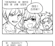 NTR 만화