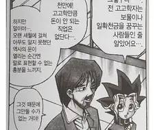 고고학자는 GOGO한 직업이란다