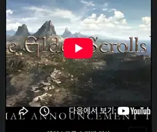 게임 발매전 정보 유출을 안당하는 가장 확실한 방법.