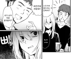 당신을 탈세 제안 혐의로 체포하겠습니다