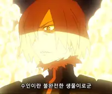 그렌라간]수인은 불편한 몸이였네