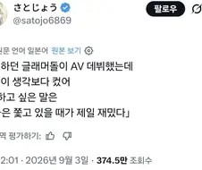 꿈은 쫓고 있을 때가 제일 재밌다