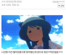 헌터x헌터가 오타쿠 만화인 이유