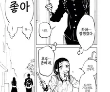 쌍둥이 남매의 속사정1화