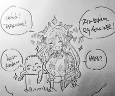 블루아카)선생님을 요리하는 주리.manhwa(피폐)