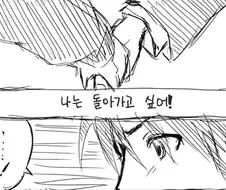 마빡모에 여고생.manga