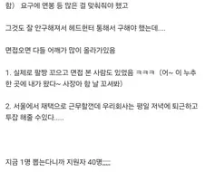 개발자 채용시장이 완전히 무너짐