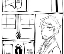 TS) 은혜 갚은 두루미.manga