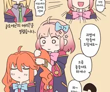프리코네)(핫산) 트윈테일의 날의 나카요시부.manhwa
