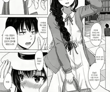 내청코 완결 이후 유키노 하치만 manhwa