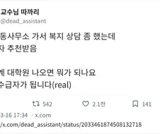 인문계 대학원 나오면 뭐가 되나요
