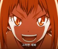 [경녀]엉덩이를 시원하게 날리다