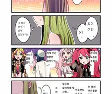 마법소녀로 TS된 만화.MANGA