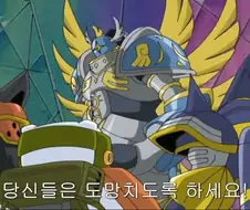 디지몬) 적들도 놀라게 만든 ㅄ.manga