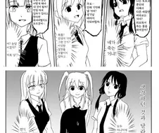 와타모테)인기없으니 얀데레를 파보자.manga