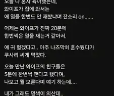 애들 감기 걸렸을때 엄마 특.jpg