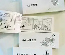 사실 나도 군것질거리에서 이물질 나온 적 있음....