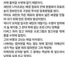 세가 새턴이 조진이유중 하나