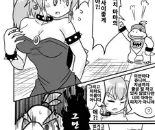 쿠파주니어 출생의 비밀.manhwa