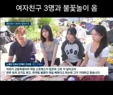 아니 방송사가 Ai 짤로 속이지 좀 맙시다 ㅡㅡ