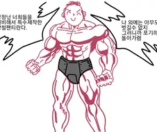 블루아카) 개연성 선생이였다면 장르가 야 만화 동인지로 변했을 짤