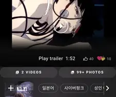 나온지 30년이 다 됐지만 아직도 화자되는 작품