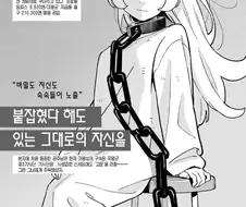 공주고문) 작중 의외로 진짜인거