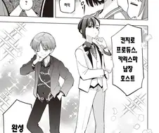 봇치) 시마는 여성들에게 인기가 많다고 한다