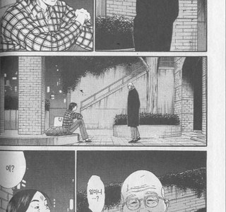 야밤에 종로 나 남산에서 볼수있었다는 것.jpg