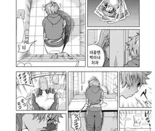 ㅇㅎ?) 야 빨리빨아.manhwa
