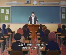 내마위]괜히 이득 본 기분