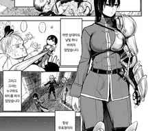 무뚝뚝한 스승과 제자.manhwa