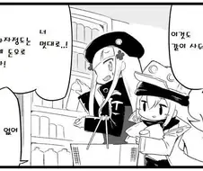 [소전 만화]총알이 비싼 G11양
