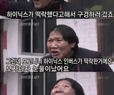 주식)하이닉스 종토방에 올라온짤ㅋㅋㅋ