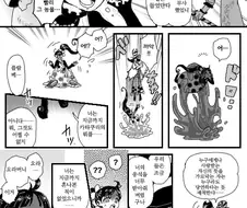 원피스)귀여운 여동생 벌주는 큰오빠.manwha