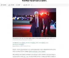 트럼프가 전쟁한 원인 간단 설명