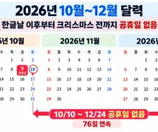 시작되는 직장인 라이프.jpg