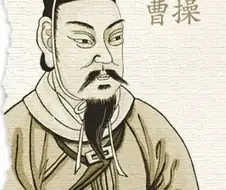 조조라는 인물이 현대에도 인기가 많은 이유