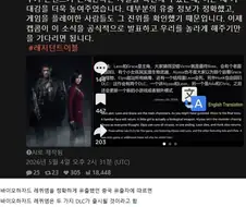 [루머]바이오하자드 레퀴엠의 DLC는 2개